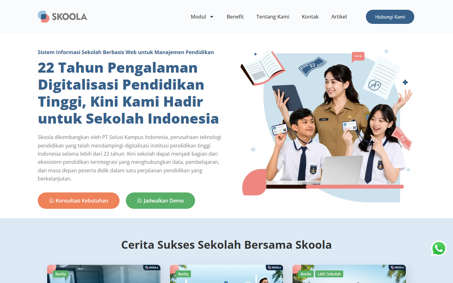 The Skoola website